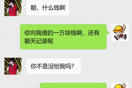 德州专业讨债公司，追讨消失的老赖