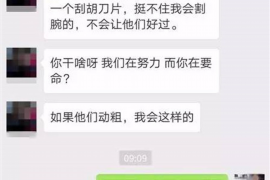 德州遇到恶意拖欠？专业追讨公司帮您解决烦恼