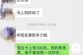 德州德州专业催债公司，专业催收